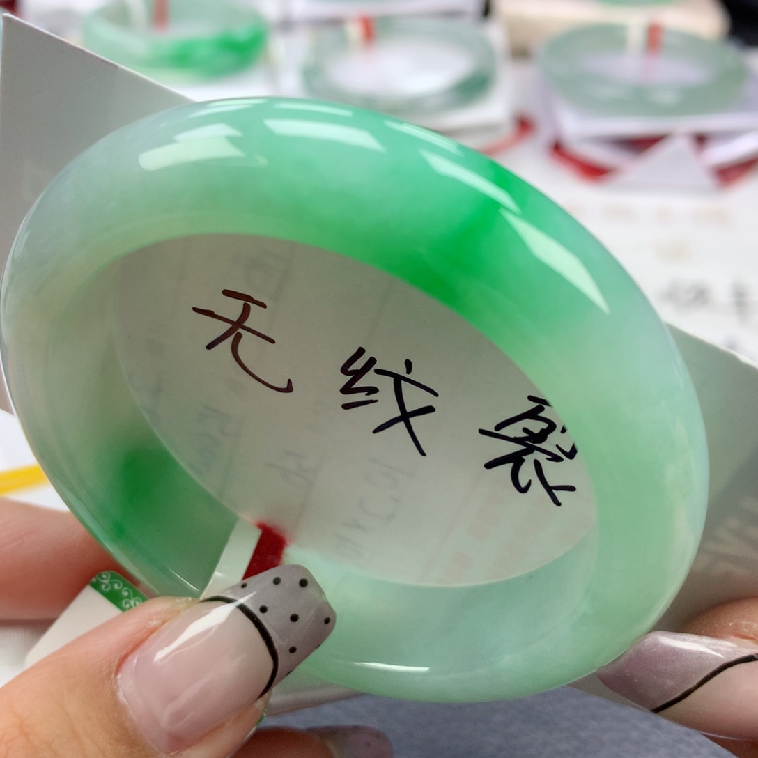 翡翠手镯未镶嵌52.5正