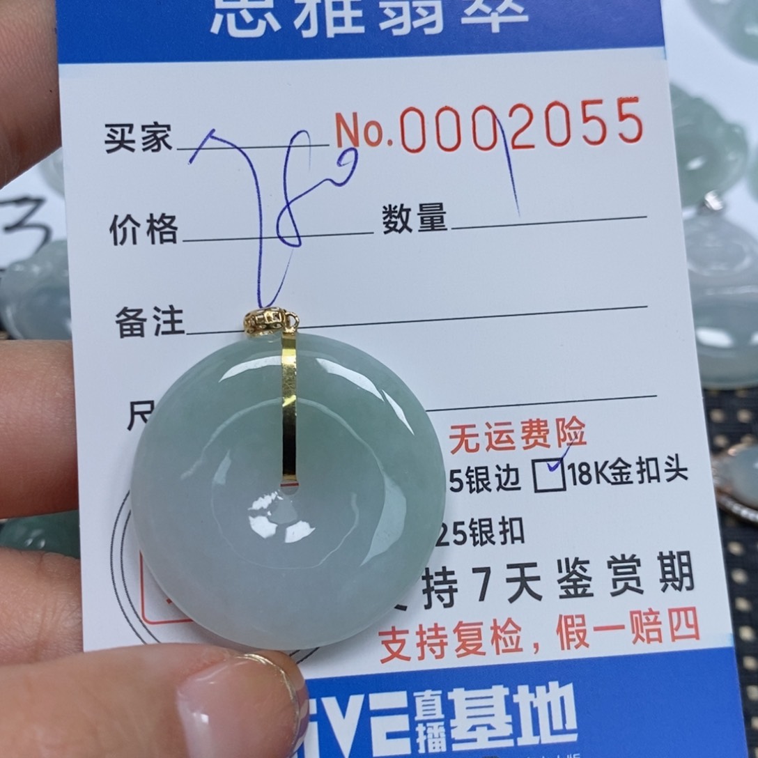 翡翠颈饰未镶嵌天然缅甸翡翠