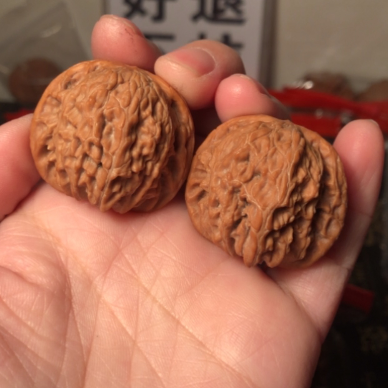 【闪购商品】文玩核桃把件磨盘36