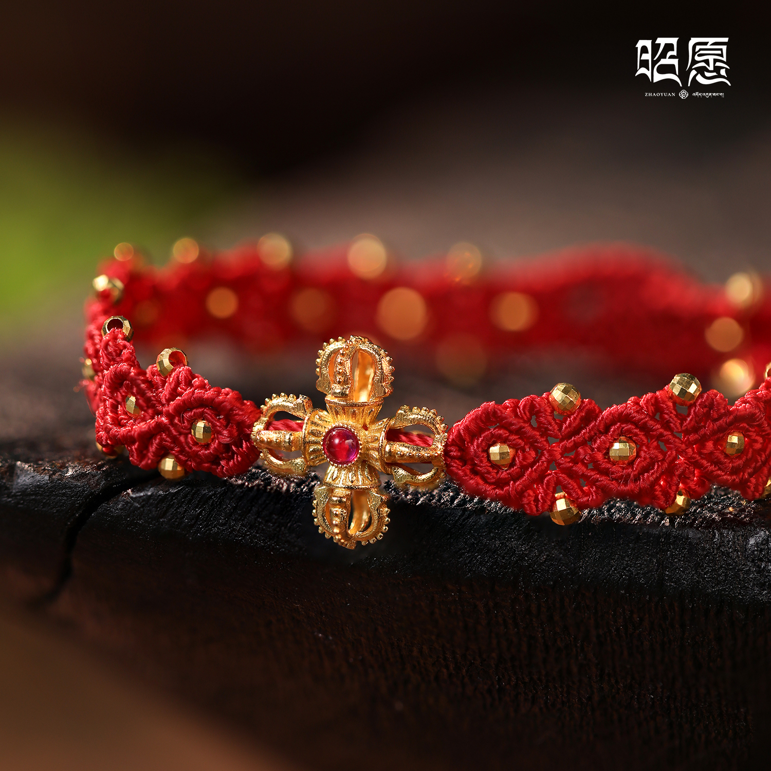 【昭愿】丙午战杵-十字金刚杵-18K金非遗手工精编红绳