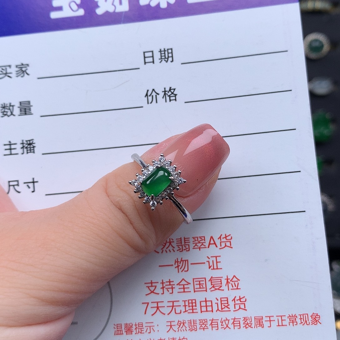 翡翠戒指银S925镶嵌戒指925