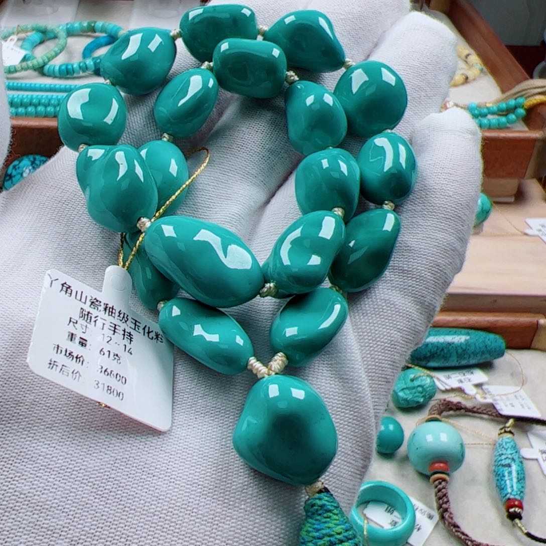 绿松石挂件未镶嵌金**?1半