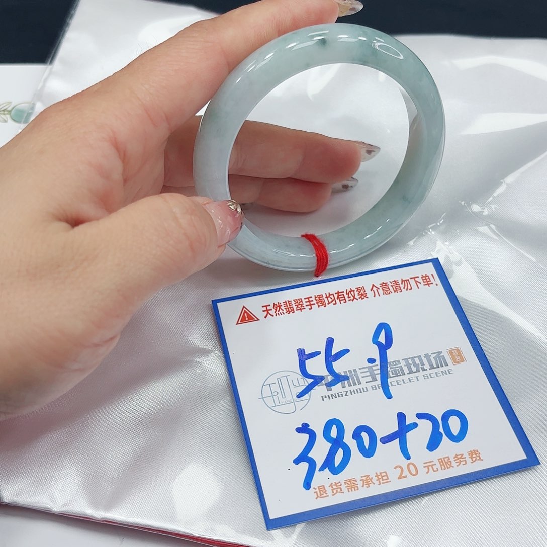 翡翠手镯未镶嵌手镯