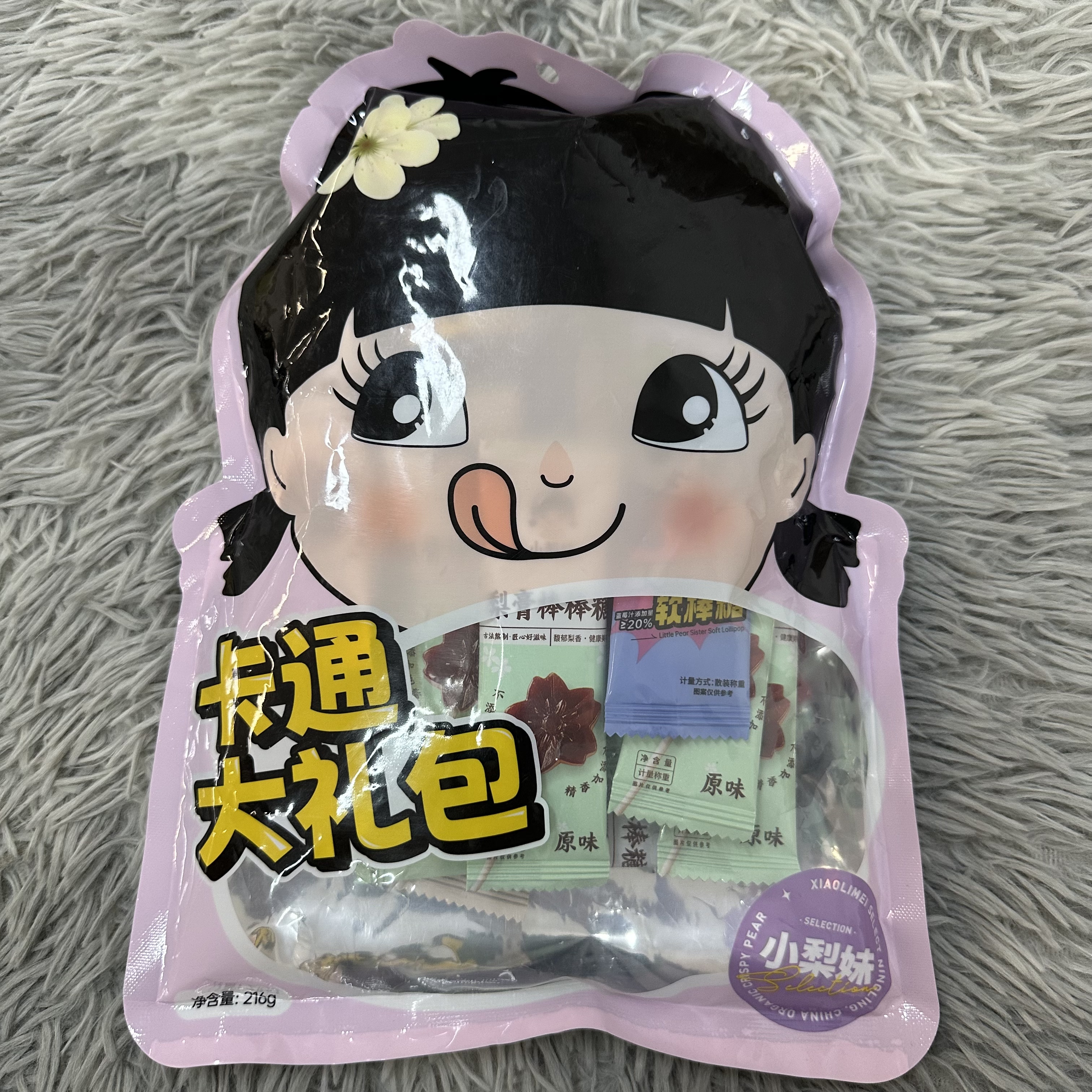 小梨妹混合糖果大礼包