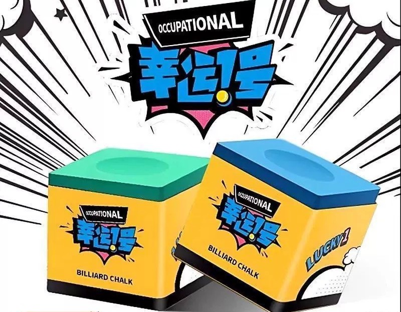 桌球杆/桌球粉/桌球皮头/桌球配件