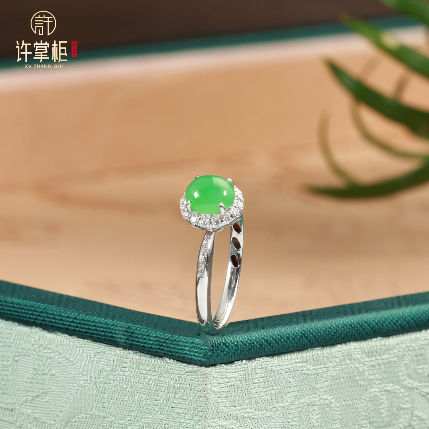 许掌柜｜凝翠 18K金翡翠戒指天然缅甸翡翠A货蛋面配饰原创设计优雅