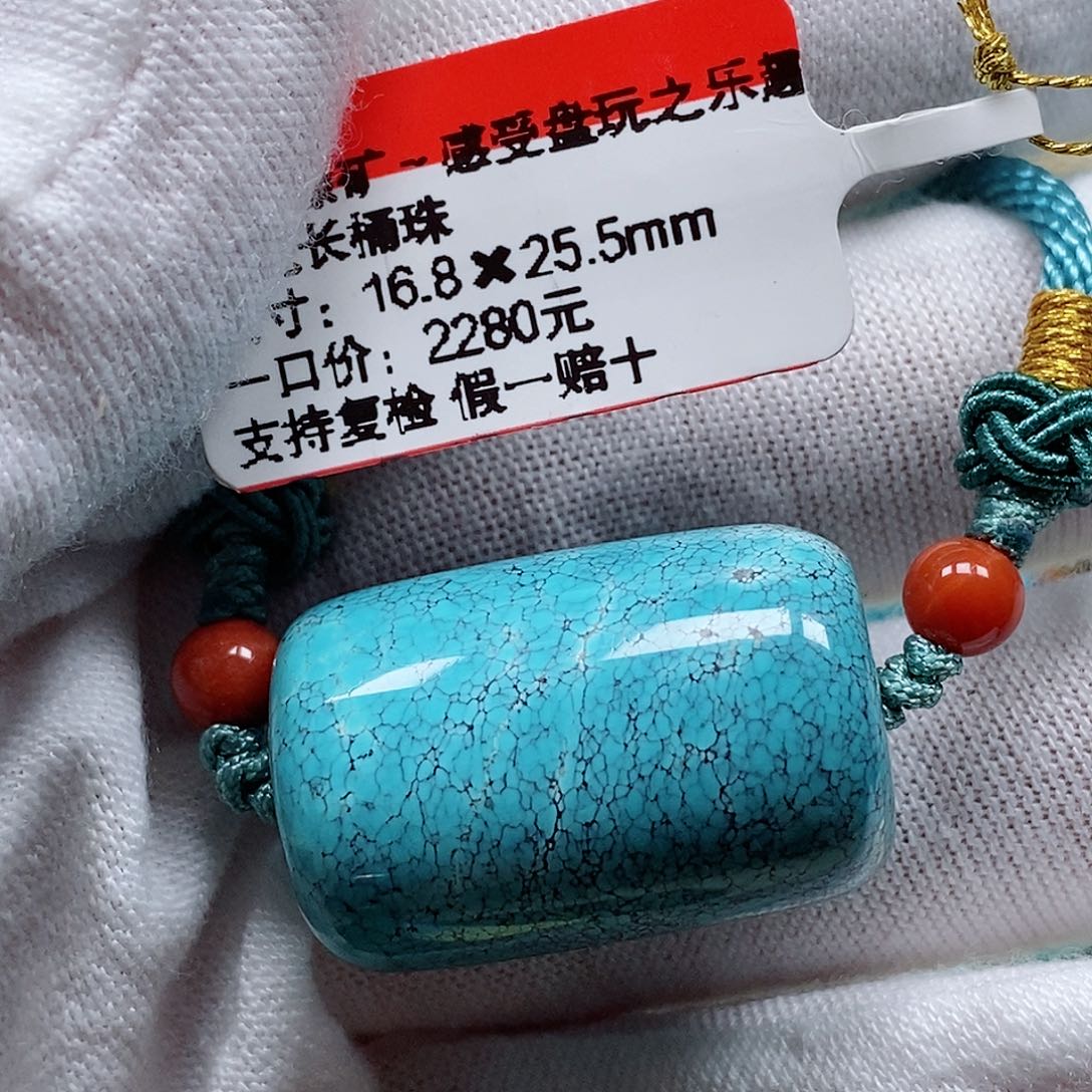 未镶嵌绿松石颈饰
