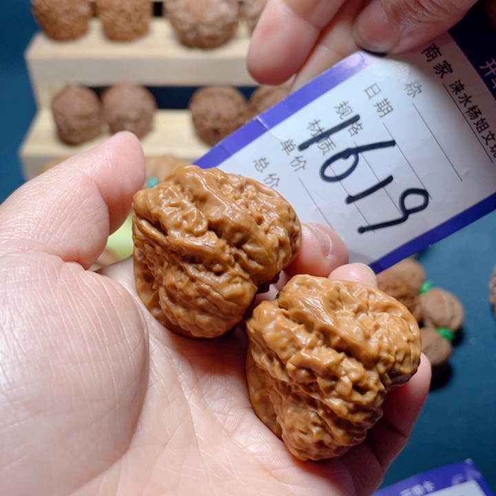 文玩核桃吊坠加***.蛤蟆39