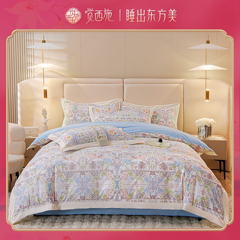 觉西施*倍暖绒工艺款四件套奥黛丽GO