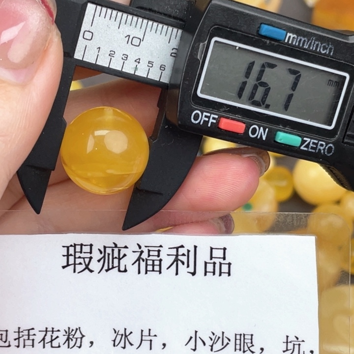 琥珀裸石未镶嵌微瑕730