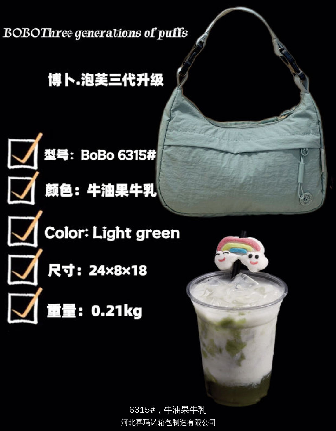 韩系多巴胺小众手提单肩斜挎饺子包轻便休闲女士手机包-3615