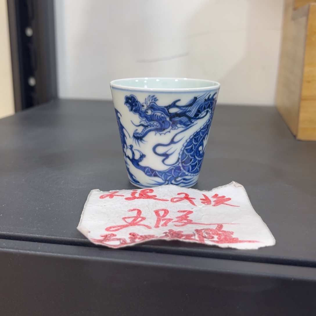 手绘仿元铠甲龙小可乐杯