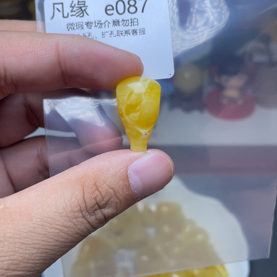 琥珀未镶嵌珠宝奇石