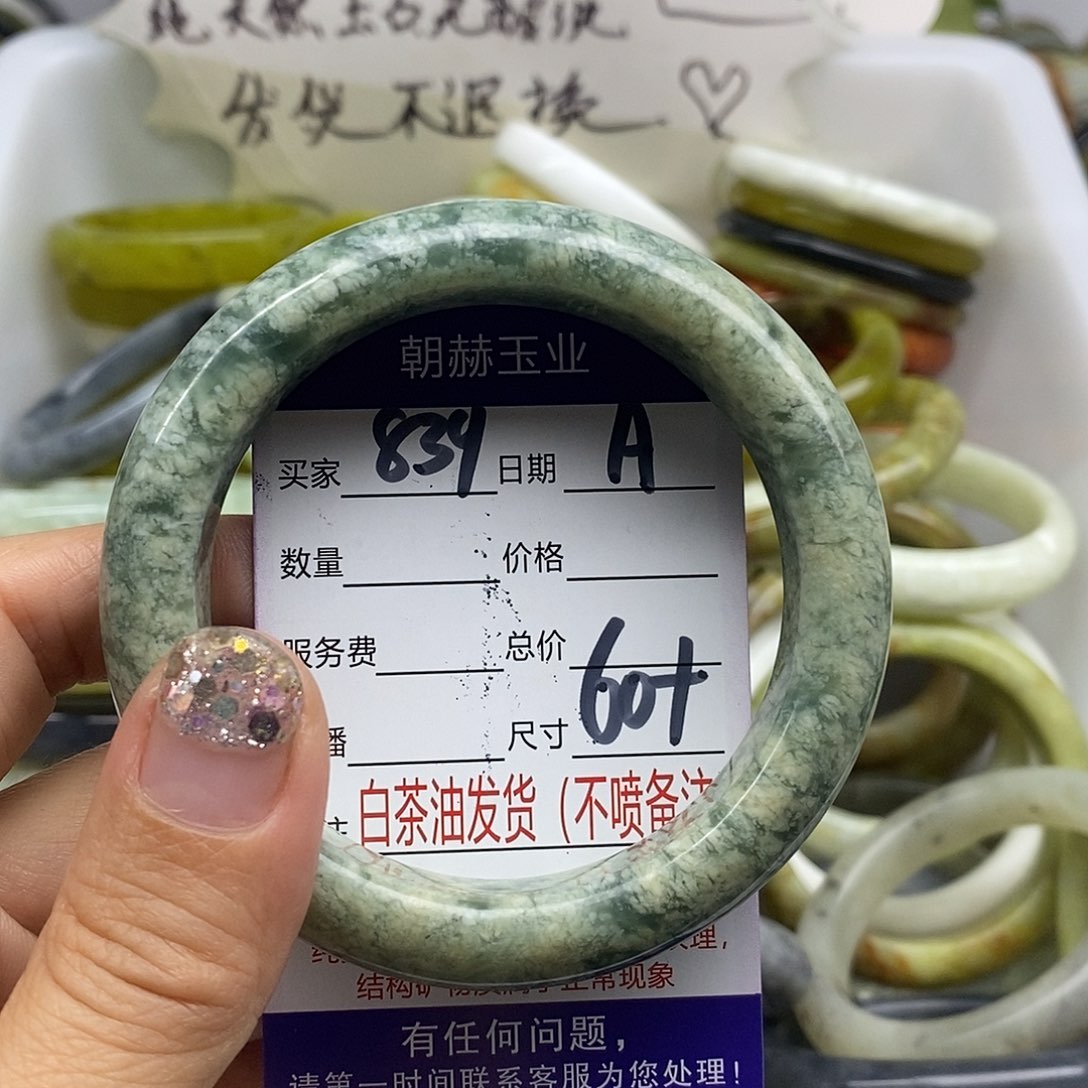 未镶嵌蛇纹石玉手镯