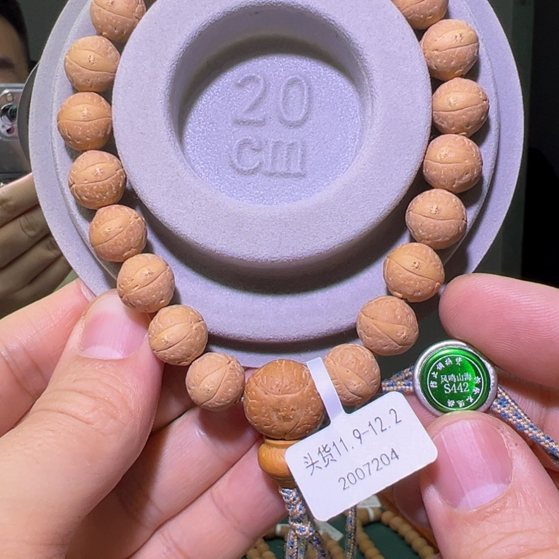 凤眼菩提手串头货