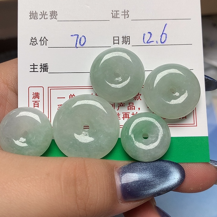 编***)翡翠未镶嵌手链翡翠平安扣