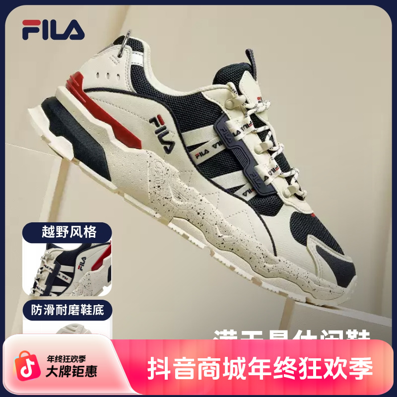 FILA斐乐老爹鞋满天星情侣百搭复古网面轻便休闲鞋女鞋F12W134155