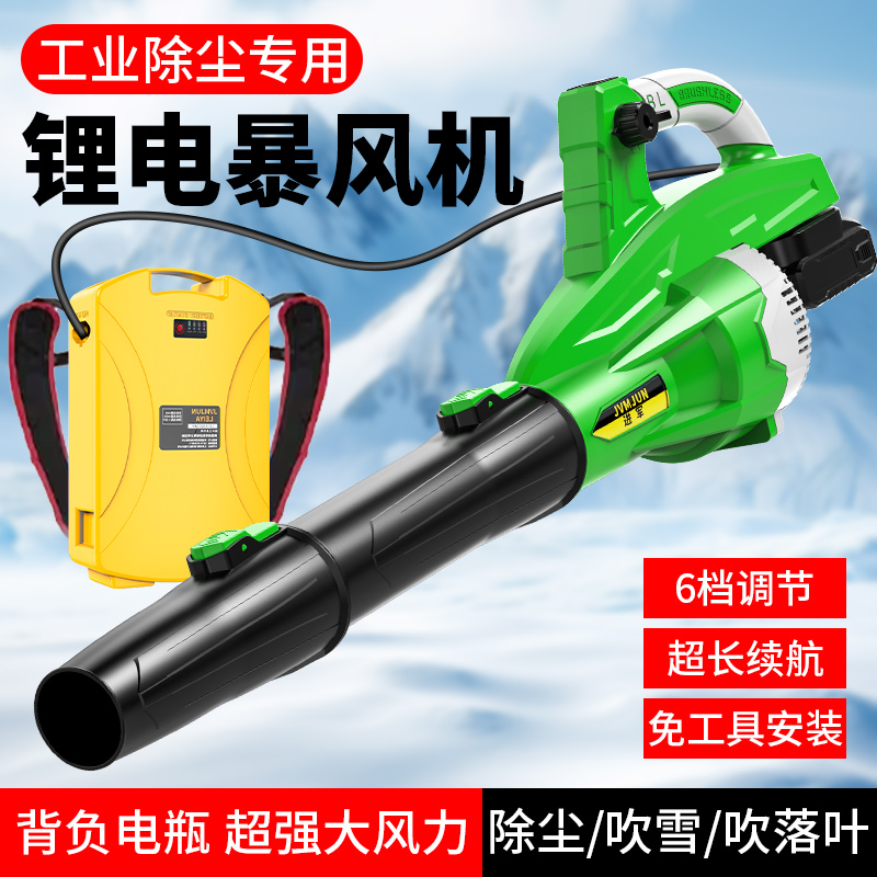 进军吹雪神器车用暴力涡轮风扇暴风机强力吹雪机鼓风机暴风机风扇