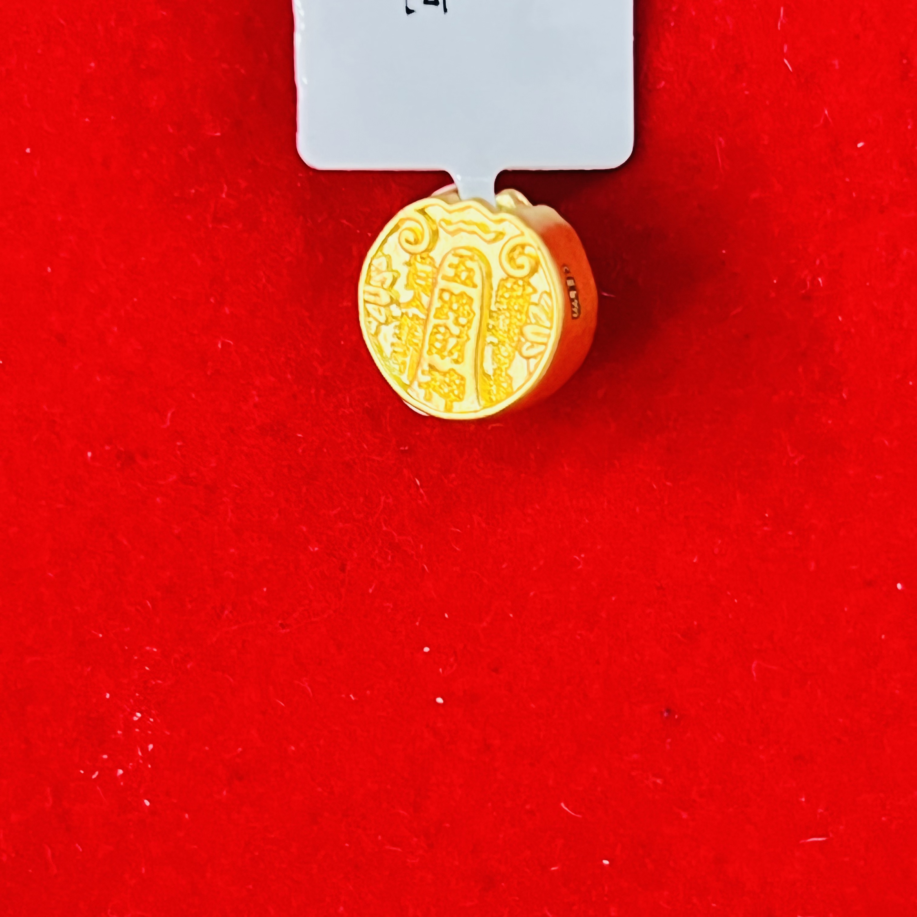 【莹莹专享】足金999饰品 五路财神吊坠 GP 0.53