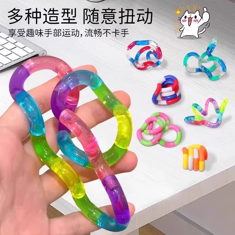 Tangle扭扭棒儿童注意力训练益智解压注意力教具思维训练