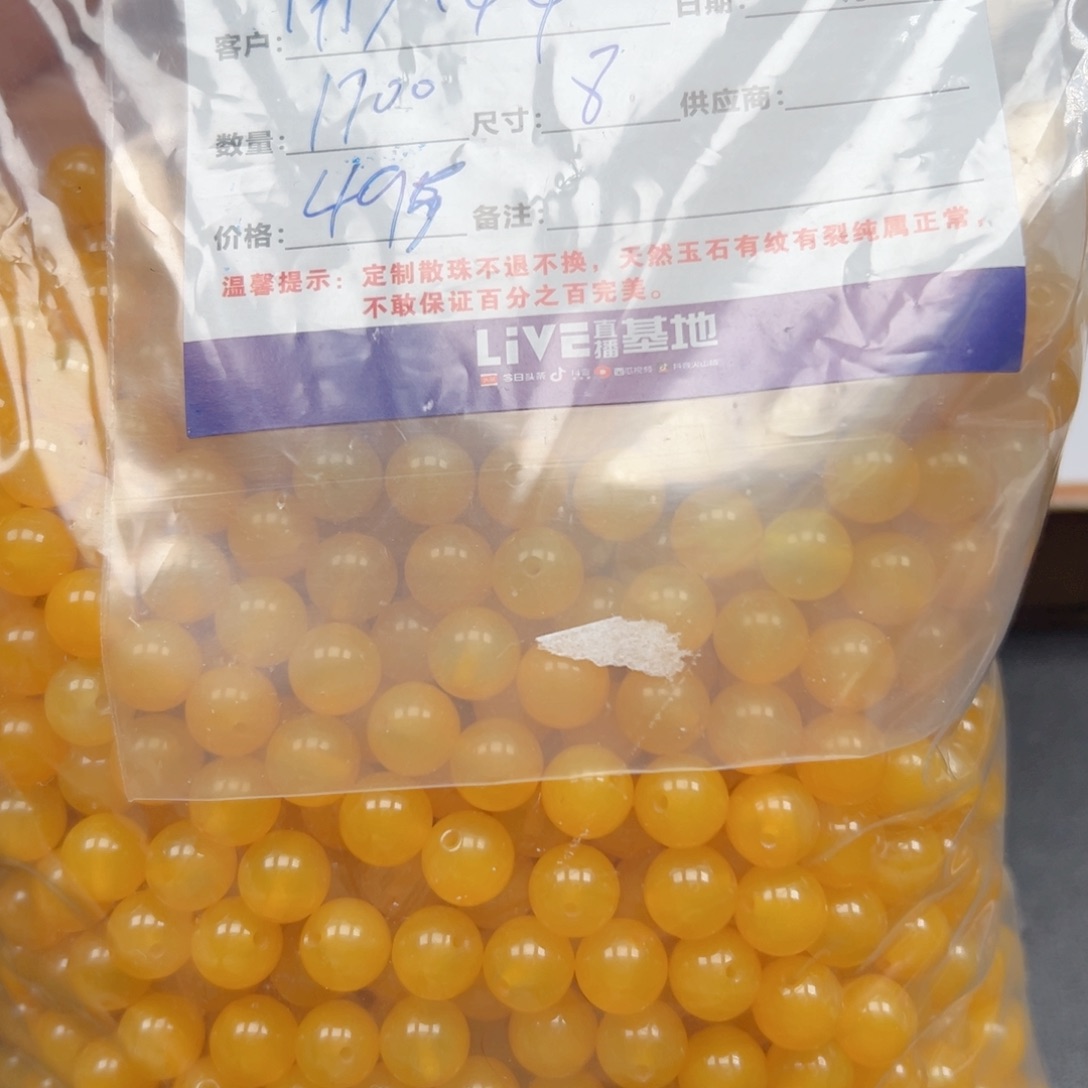 合金手链玛瑙/玉髓用****2