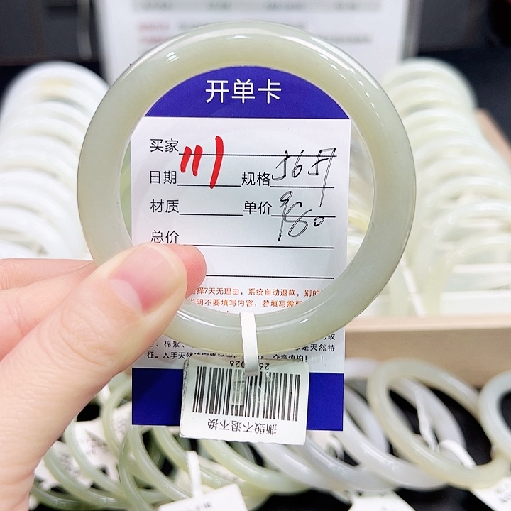 未镶嵌手镯和田玉