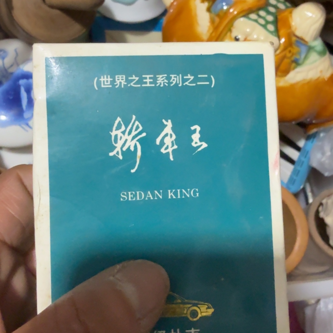 大***3杂色豆（科檀/科特迪瓦檀木）