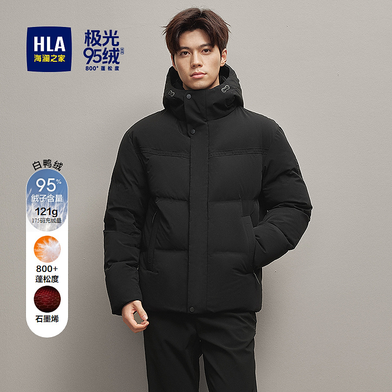 【95绒800蓬】HLA海澜之家羽绒服男25新极光系列石墨烯外套男秋冬