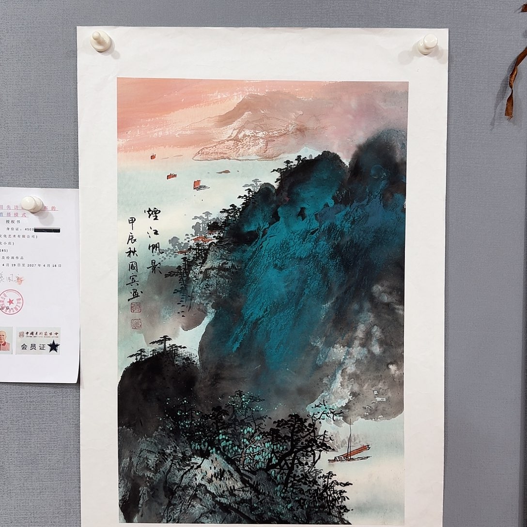 国画国画莫国宾老师精品