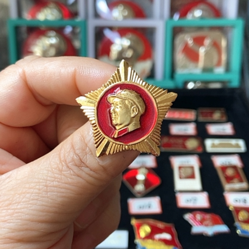 【闪购商品】铝六七十年代的一枚章