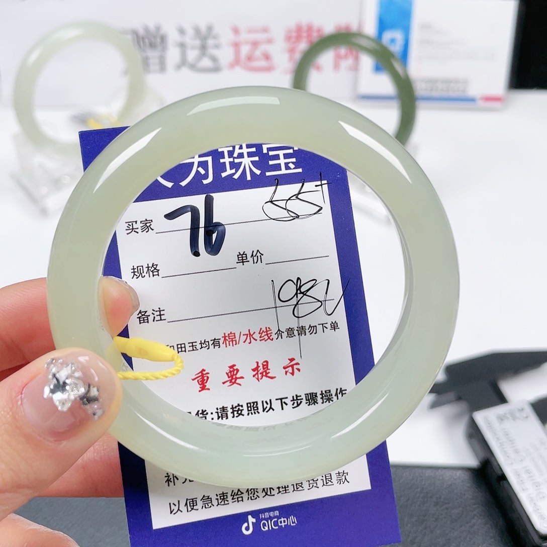 和田玉手镯未镶嵌