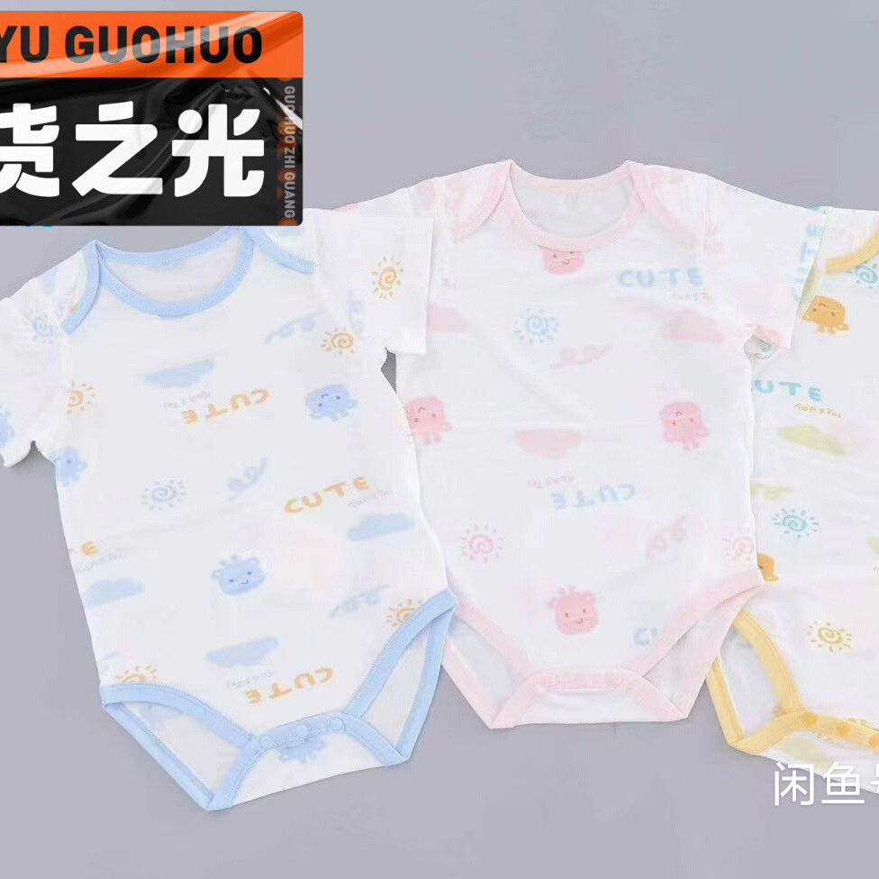 辣辣家-tt莫代尔包屁