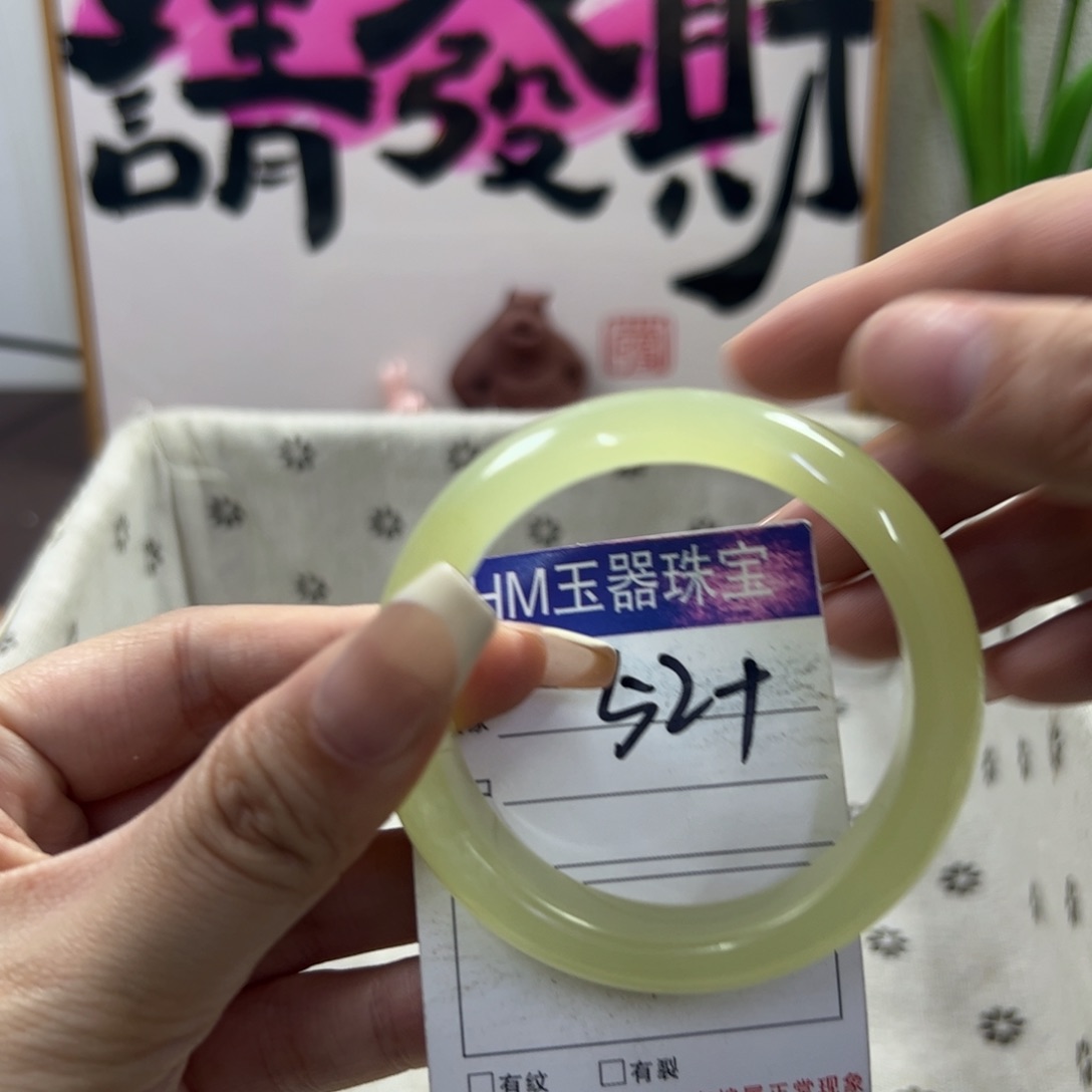 蛇纹石玉手镯未镶嵌238