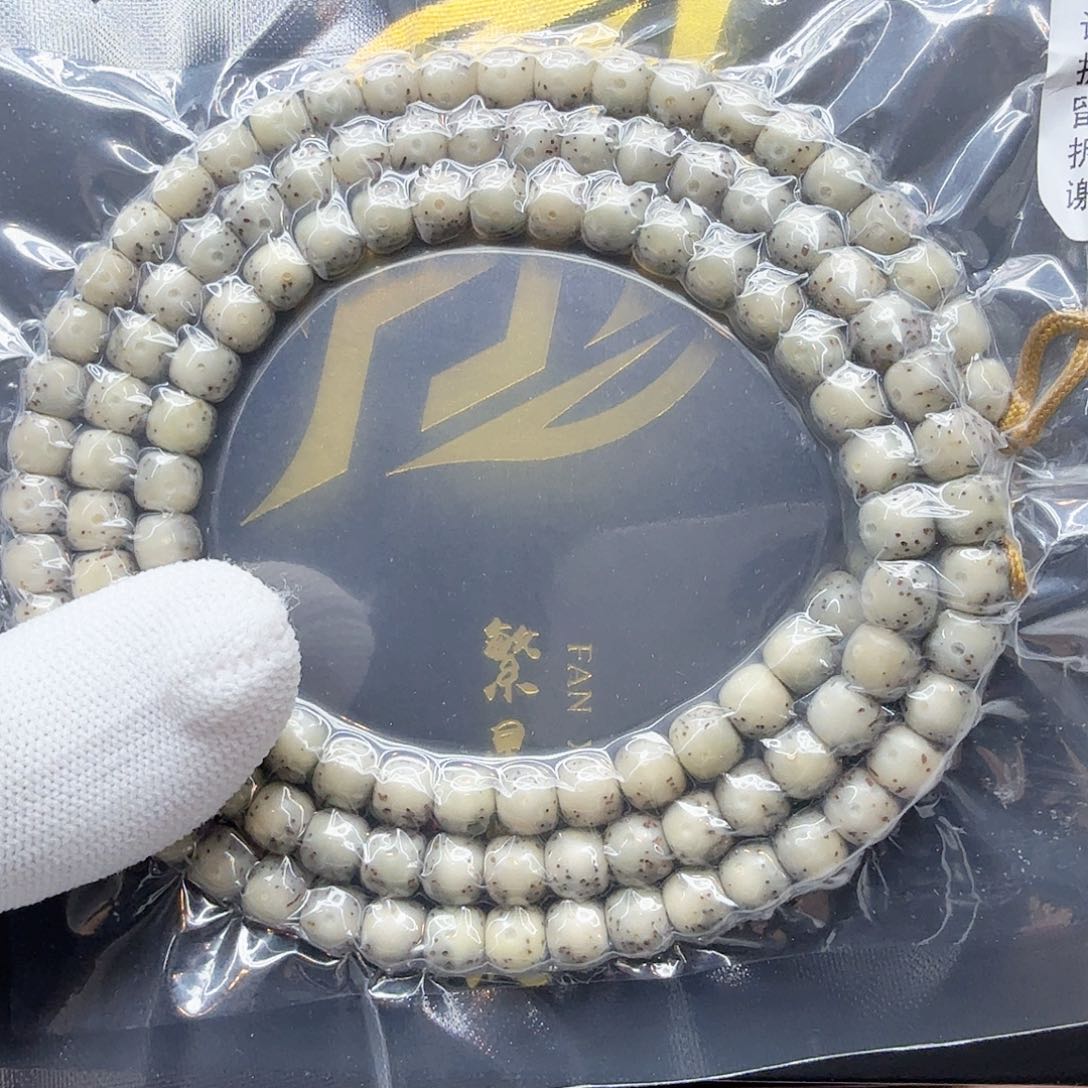 星月菩提吊坠9绿冰糖大眼睛7左右108