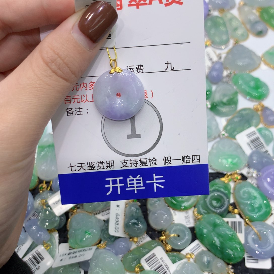 翡翠颈饰18K金镶嵌888888