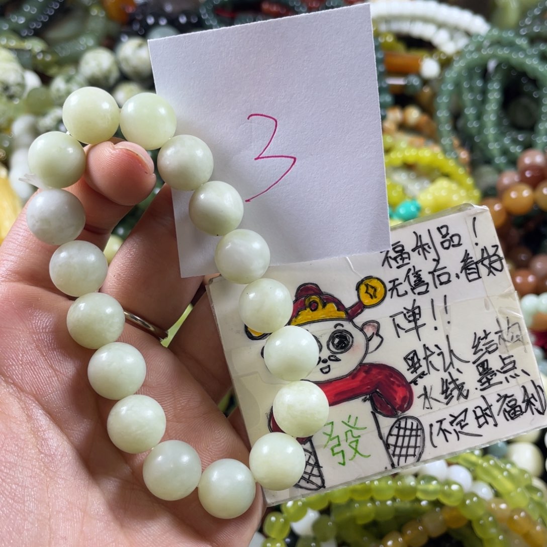 未镶嵌蛇纹石玉手串