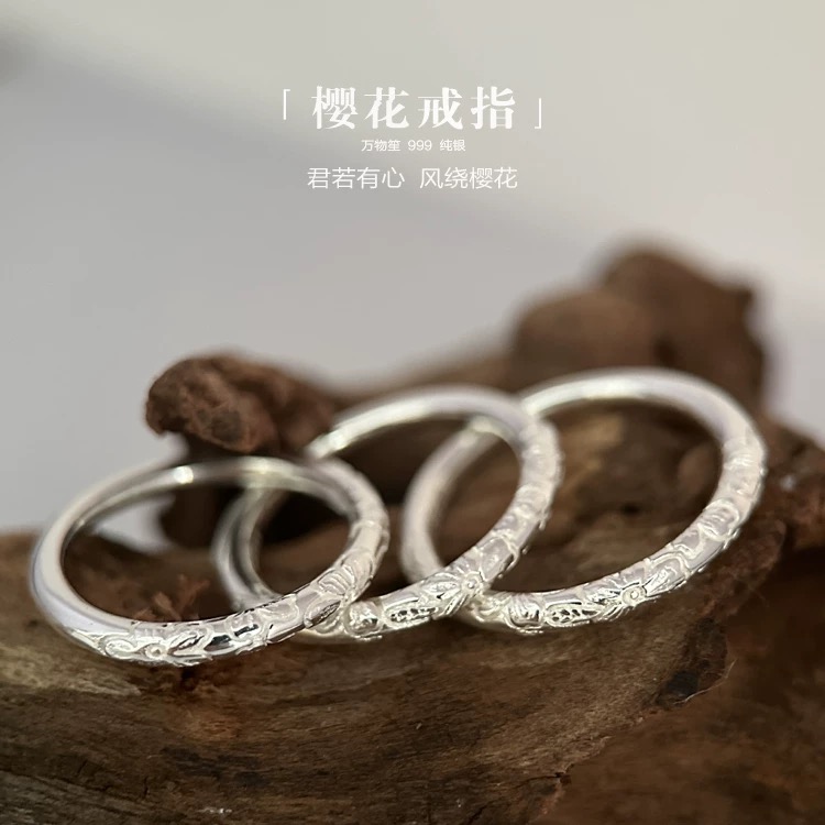 足银戒指 足银999樱花戒指饰品闭口实心百搭甜美设计感纯银素银
