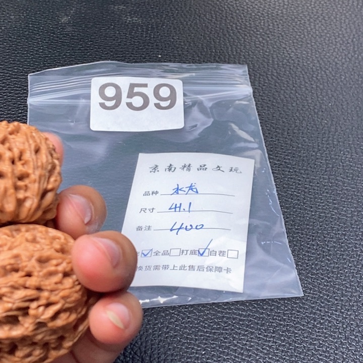 文玩核桃吊坠文玩核桃一物一图