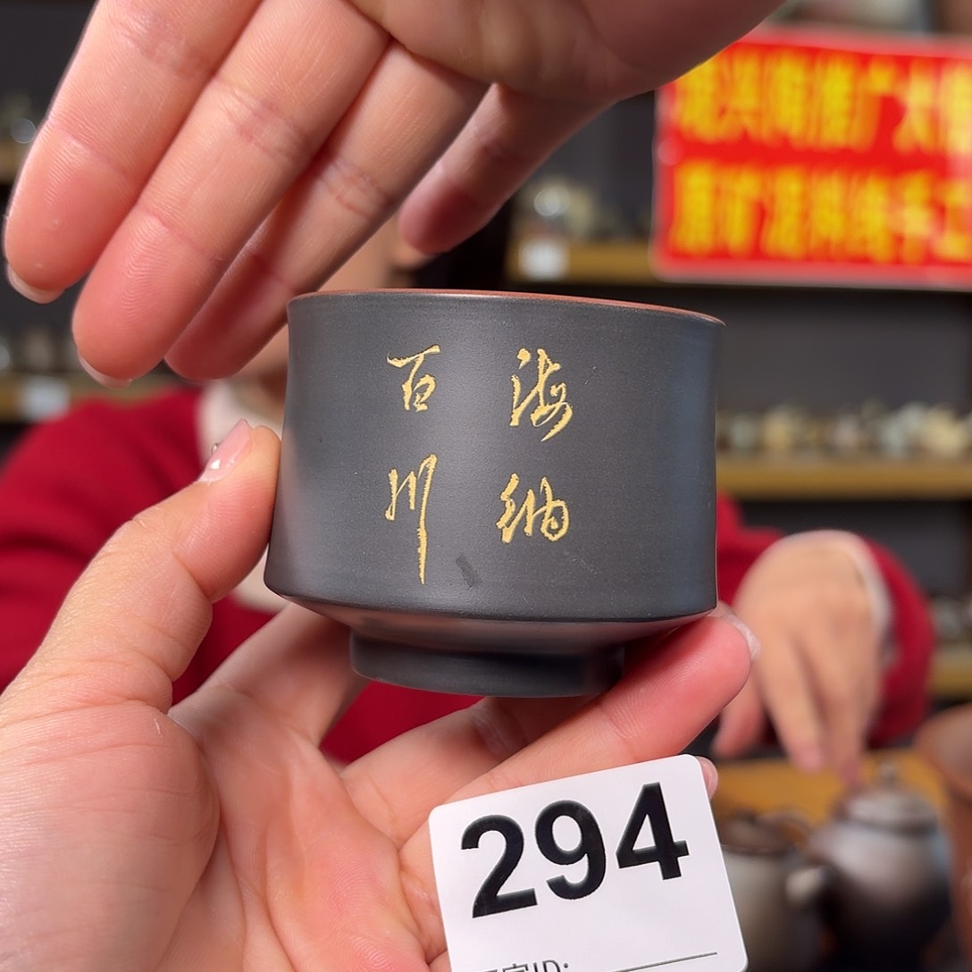 杯坭兴陶柴烧全手工原矿泥料杯