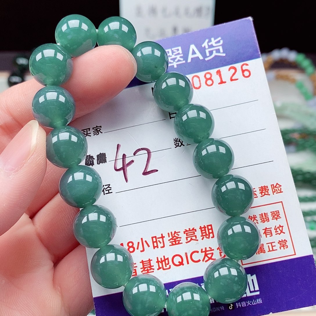 翡翠未镶嵌毛衣链