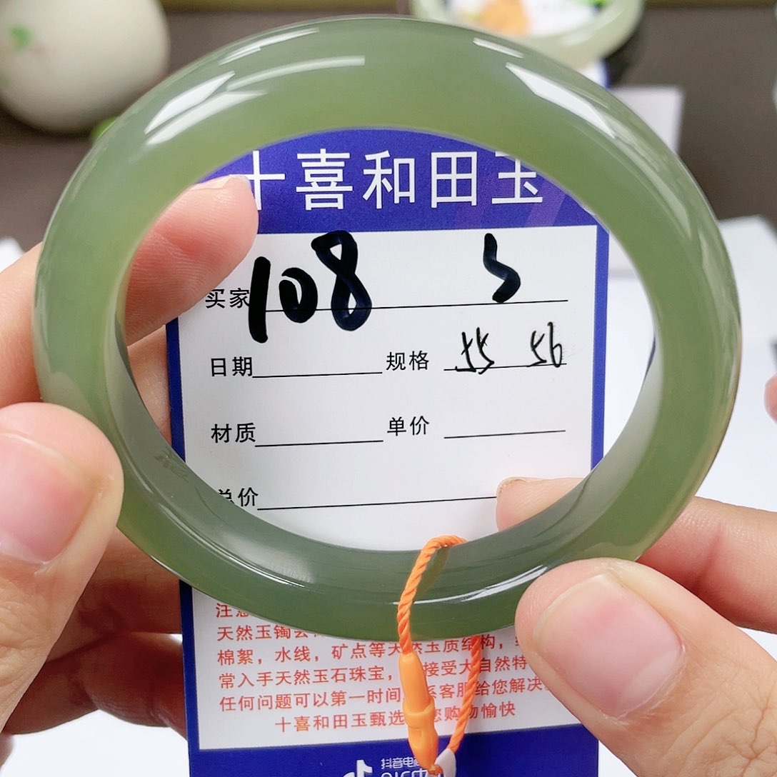 【闪购商品】和田玉手镯未镶嵌