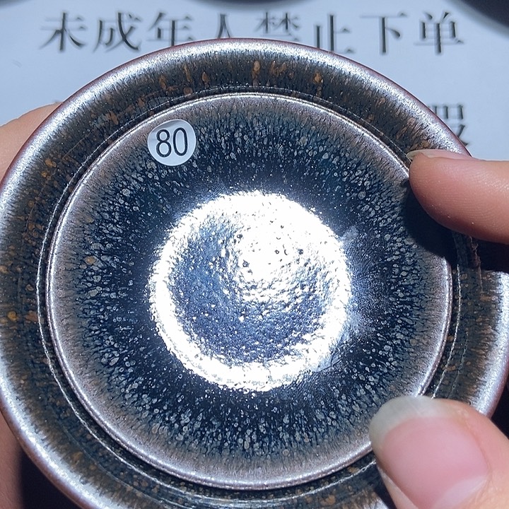茶盏80茶盏茶盏茶盏