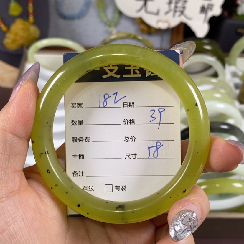 【闪购商品】蛇纹石玉手镯未镶嵌