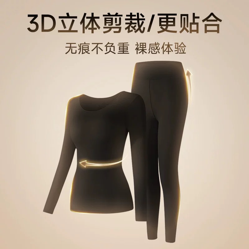 Miss秋冬超薄裸感无痕美肤衣套装