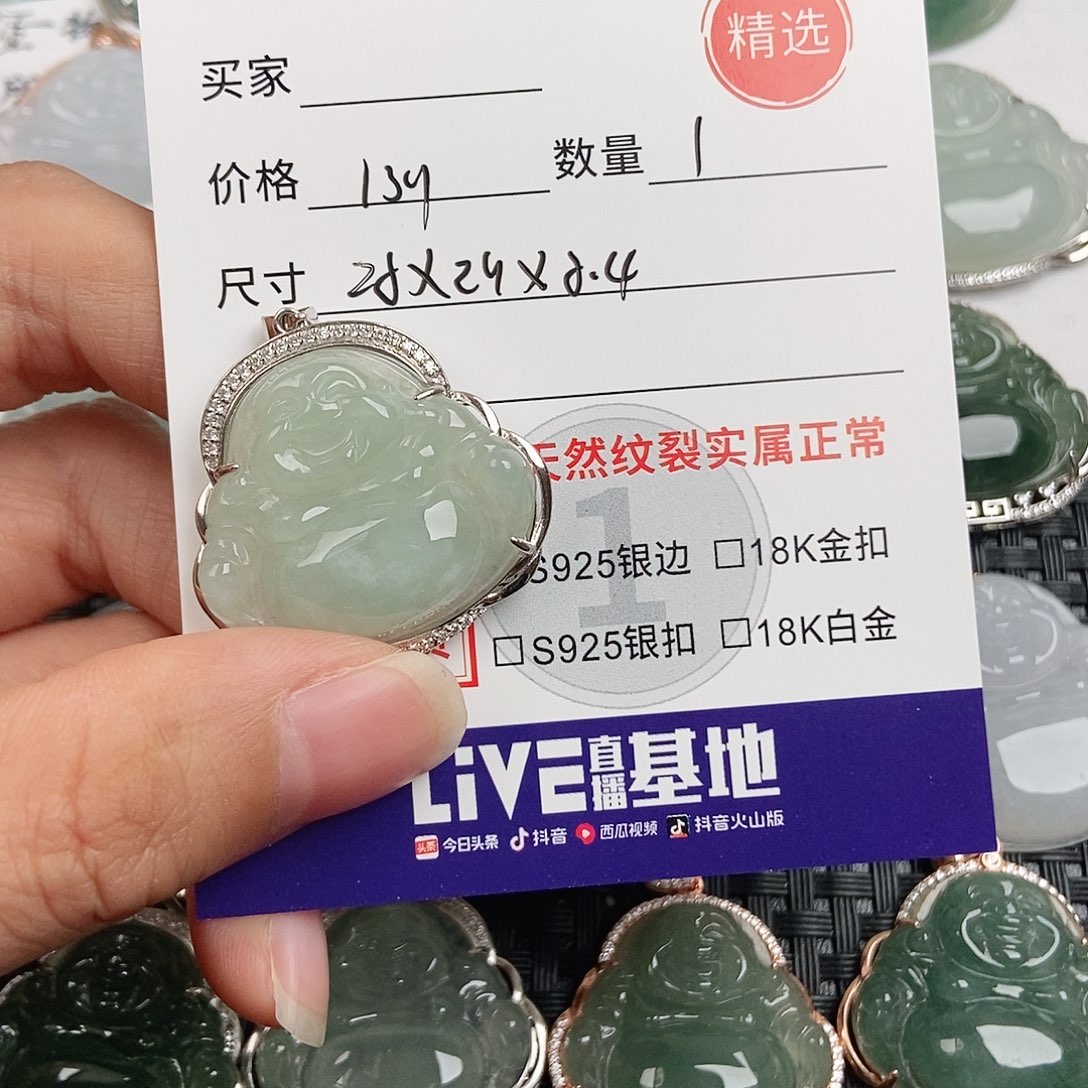 翡翠银S925镶嵌颈饰
