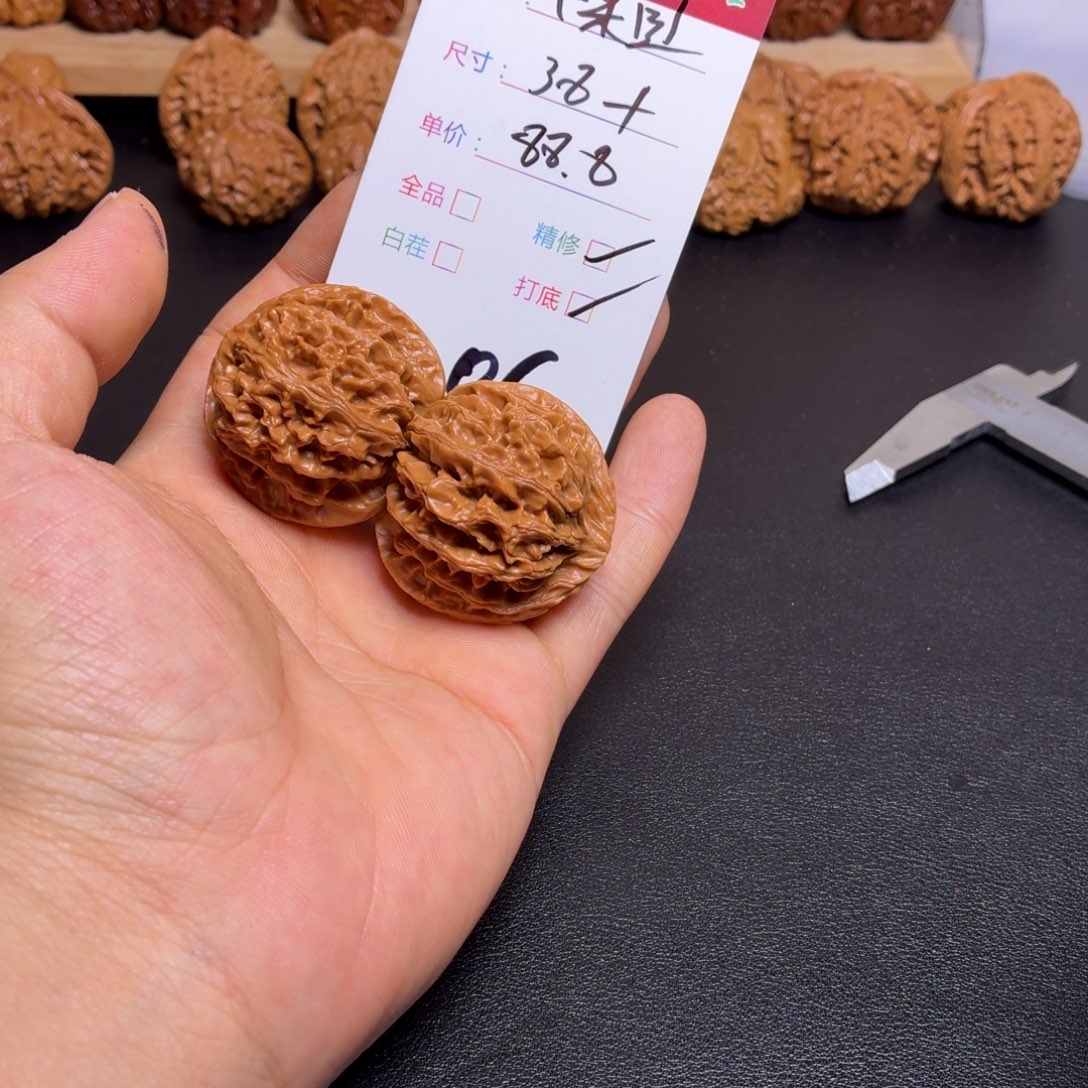 文玩核桃把件核桃06