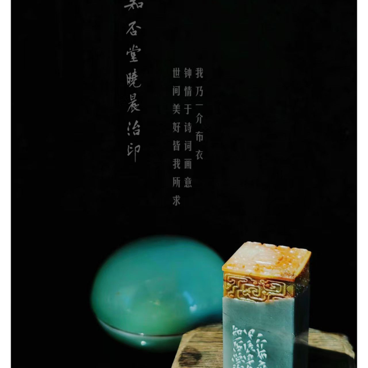 手工篆刻精品印章定制 书画印章签字章姓名章闲章寿山等精品印石