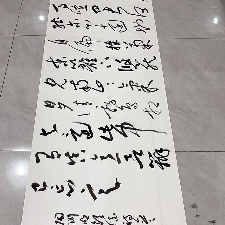 书法枫***干孙老师书法作品饮酒