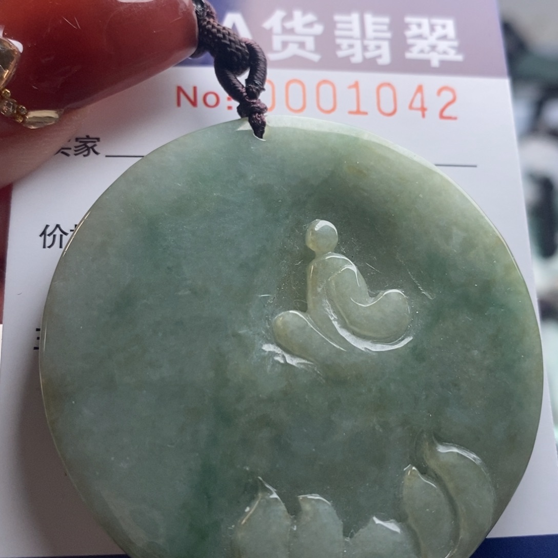 翡翠吊坠(不含链)未镶嵌