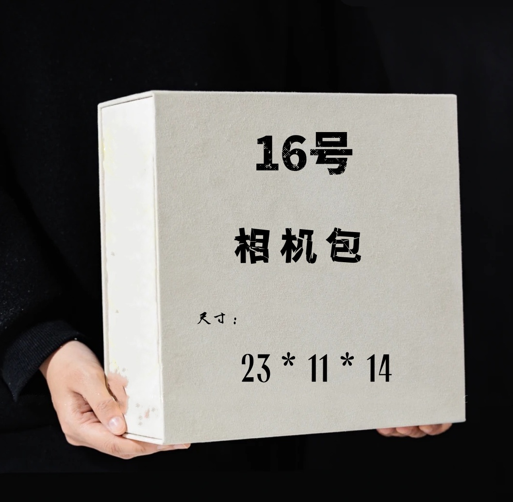 16号（A2771-17）2025新款轻奢手提百搭相机包